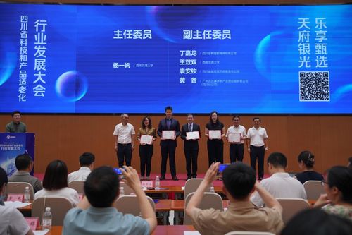 金熊猫新媒体首创四川省级银发经济产品服务联盟 以文化经纪人服务开辟新赛道