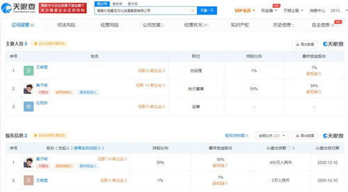无标题