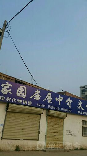 文化经纪人 连接社区与生活的温暖纽带——记文化小区家园中介的服务之道